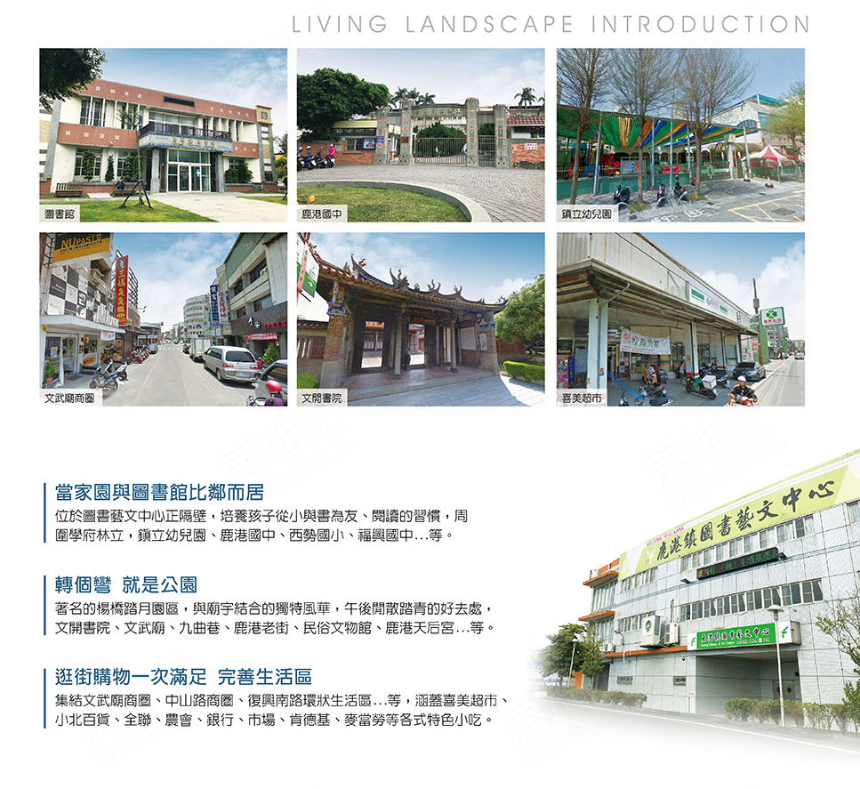 台中新成屋 台中新成屋