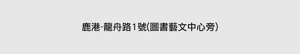 台中新成屋網站 台中新成屋網站