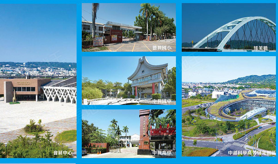 台中建案 台中建案