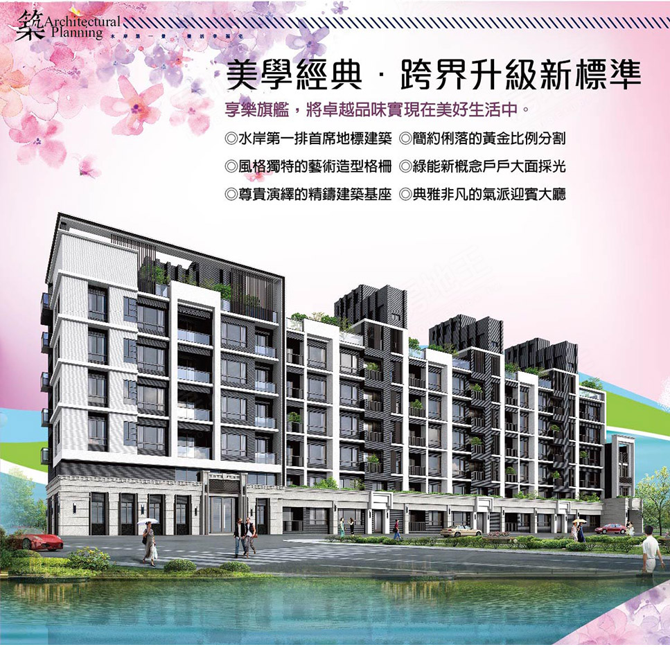 台中預售屋 台中預售屋