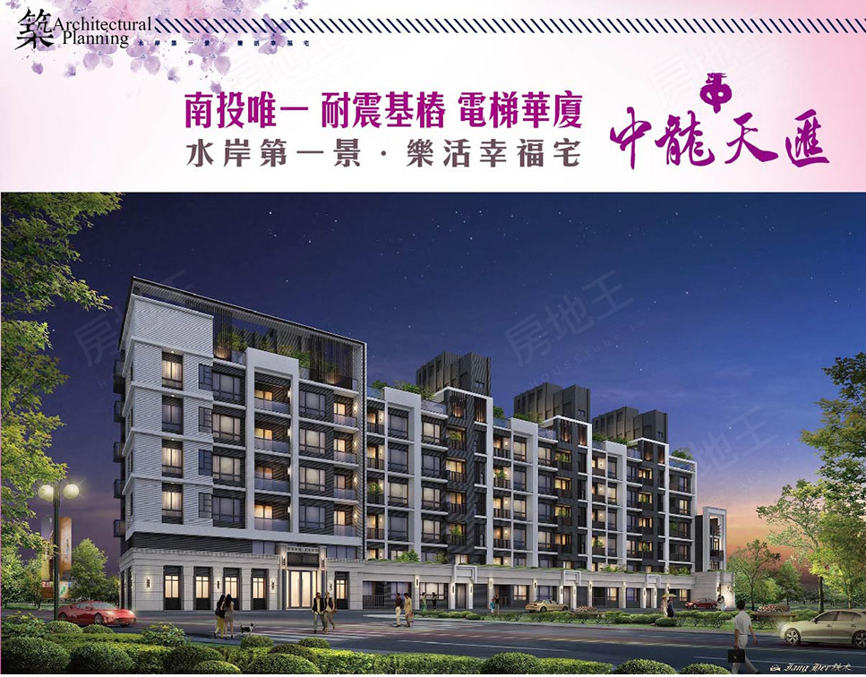 台中預售屋網站 台中預售屋網站