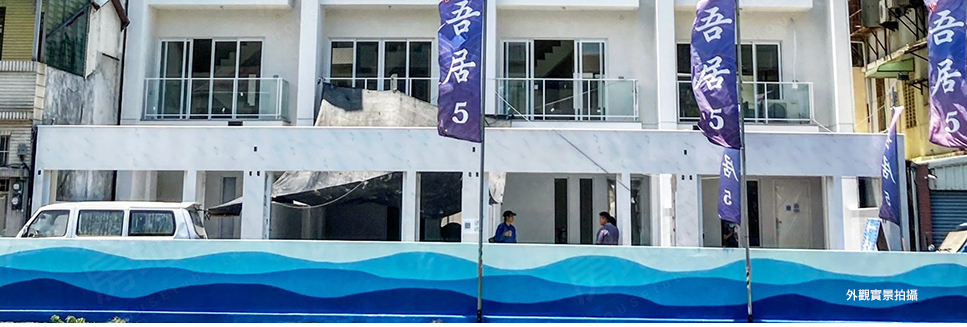 台南新建案 台南新建案