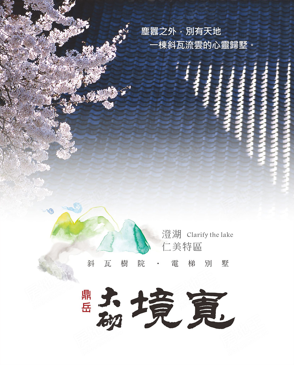 大砌境寬 大砌境寬