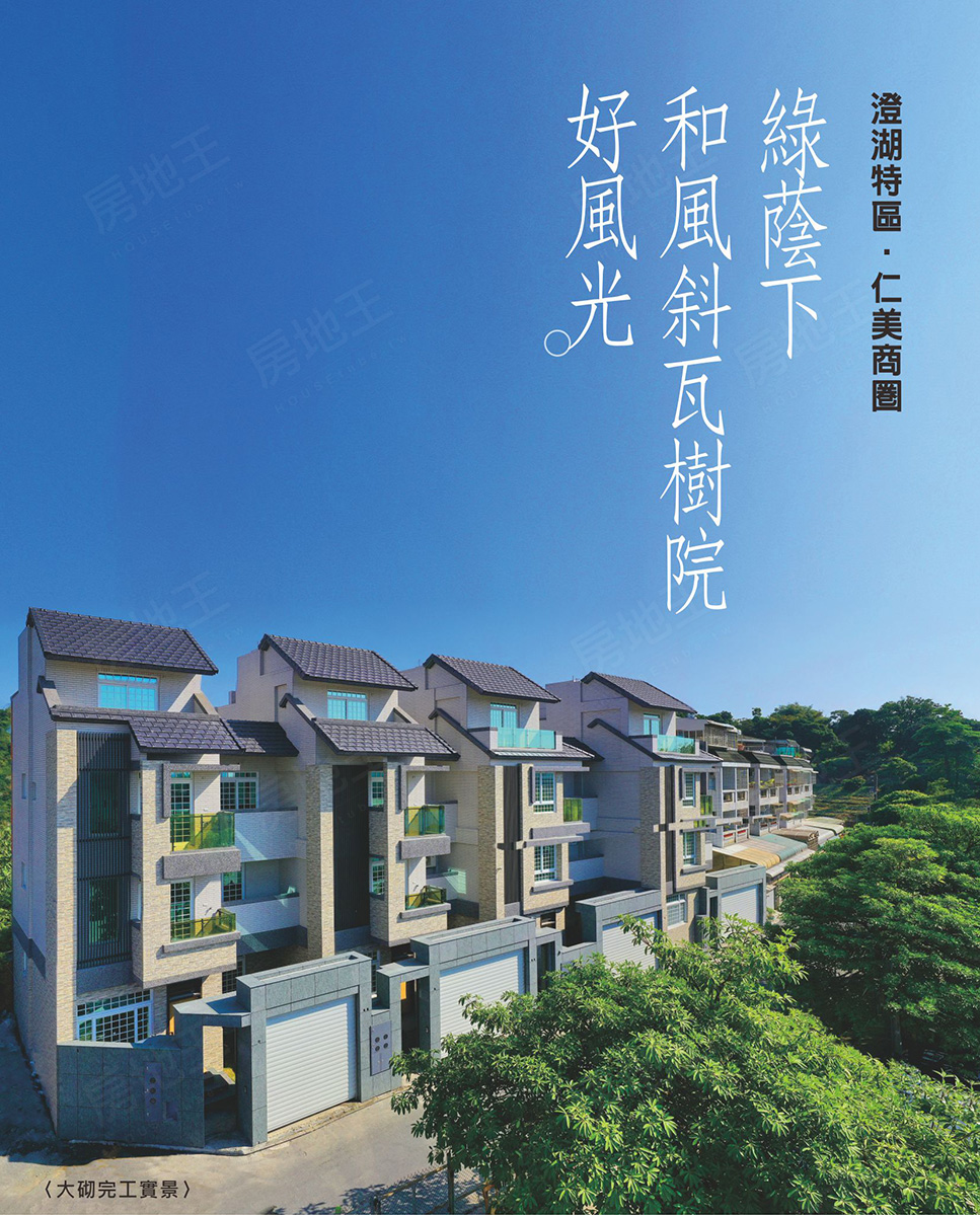 高雄預售屋資訊 高雄預售屋資訊