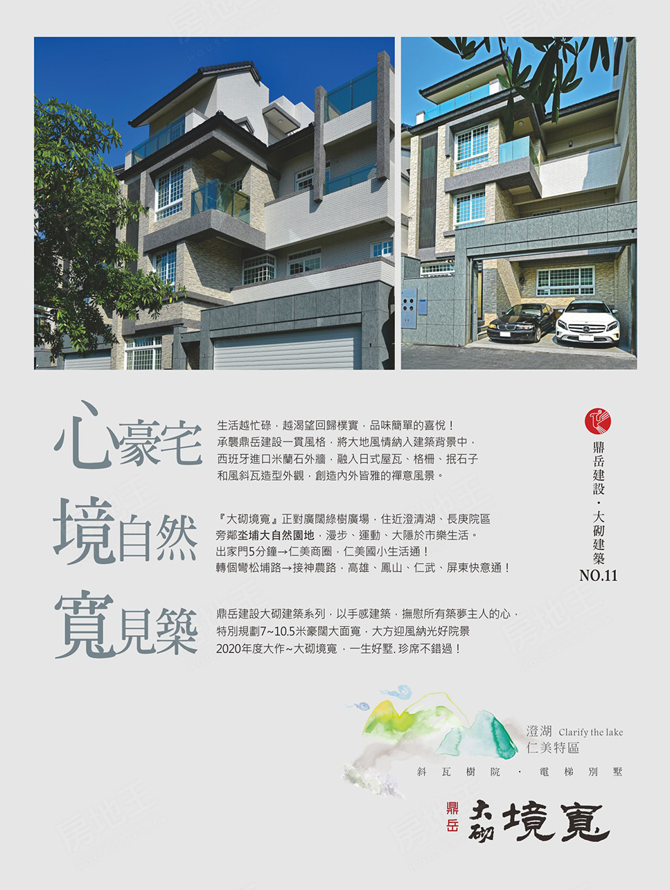 高雄新建案 高雄新建案