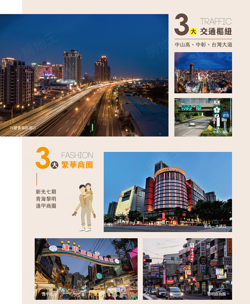 明白愛 明白愛