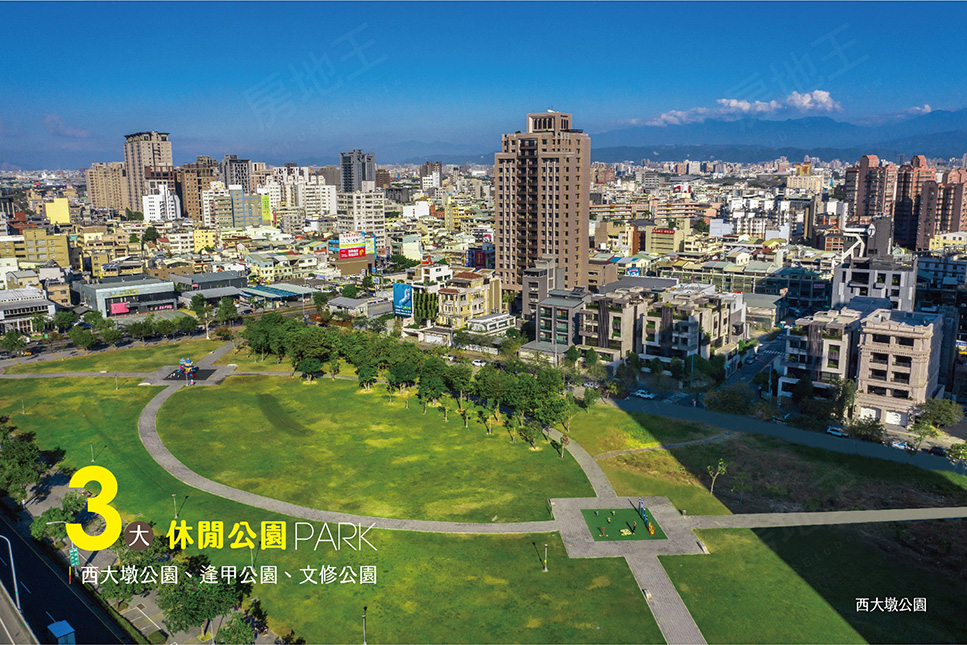 台中預售屋網站 台中預售屋網站