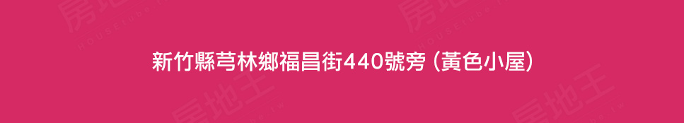 禾子旺首囍 禾子旺首囍