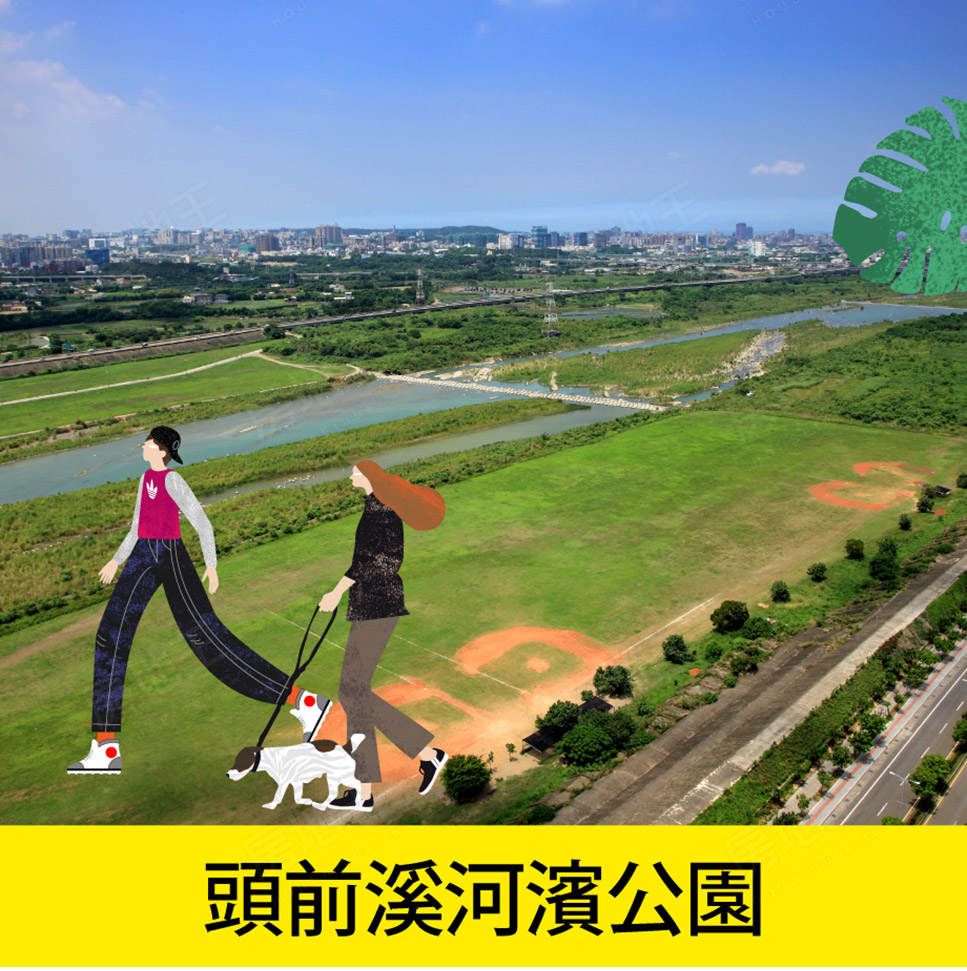 新竹找房 新竹找房