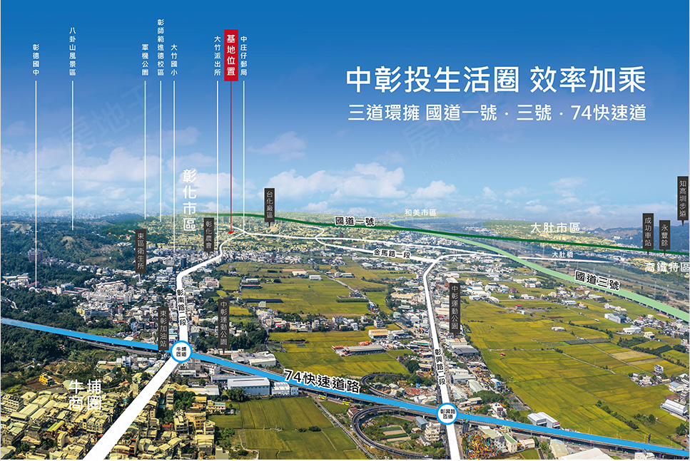 彰化御所 彰化御所