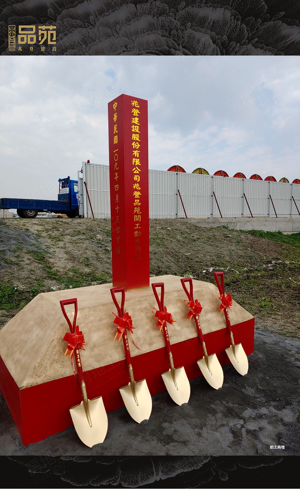 台中新建案 台中新建案