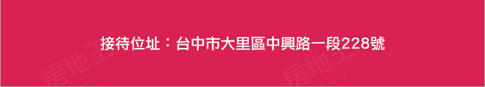 詠丞大豐2 詠丞大豐2