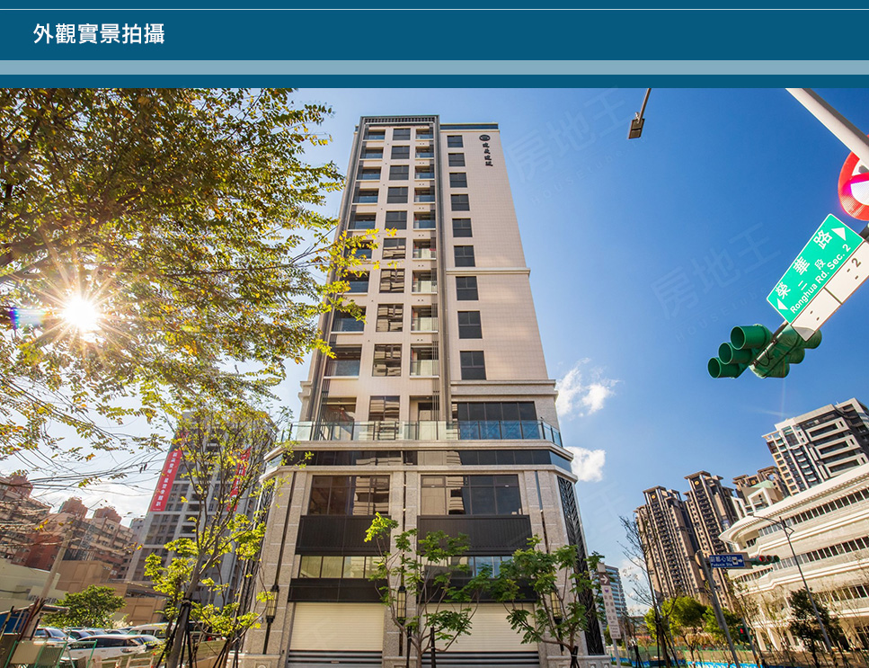 建義樂旺 建義樂旺