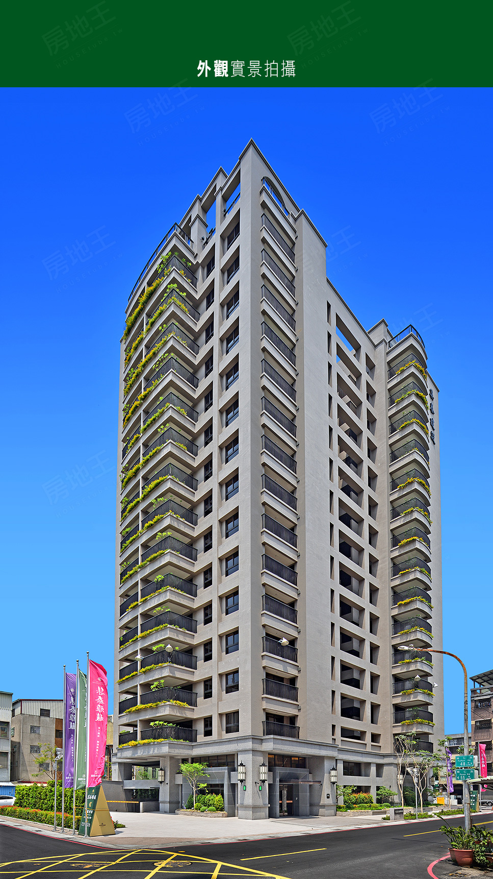 高雄新建屋 高雄新建屋