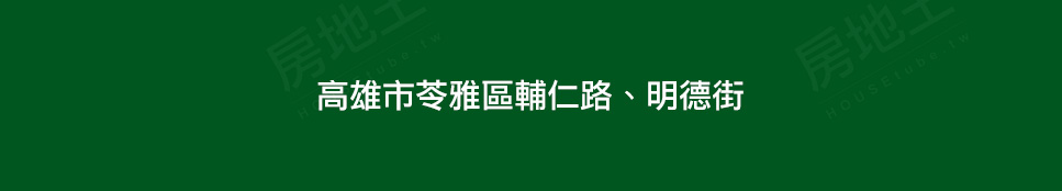 集泰雅馥 集泰雅馥