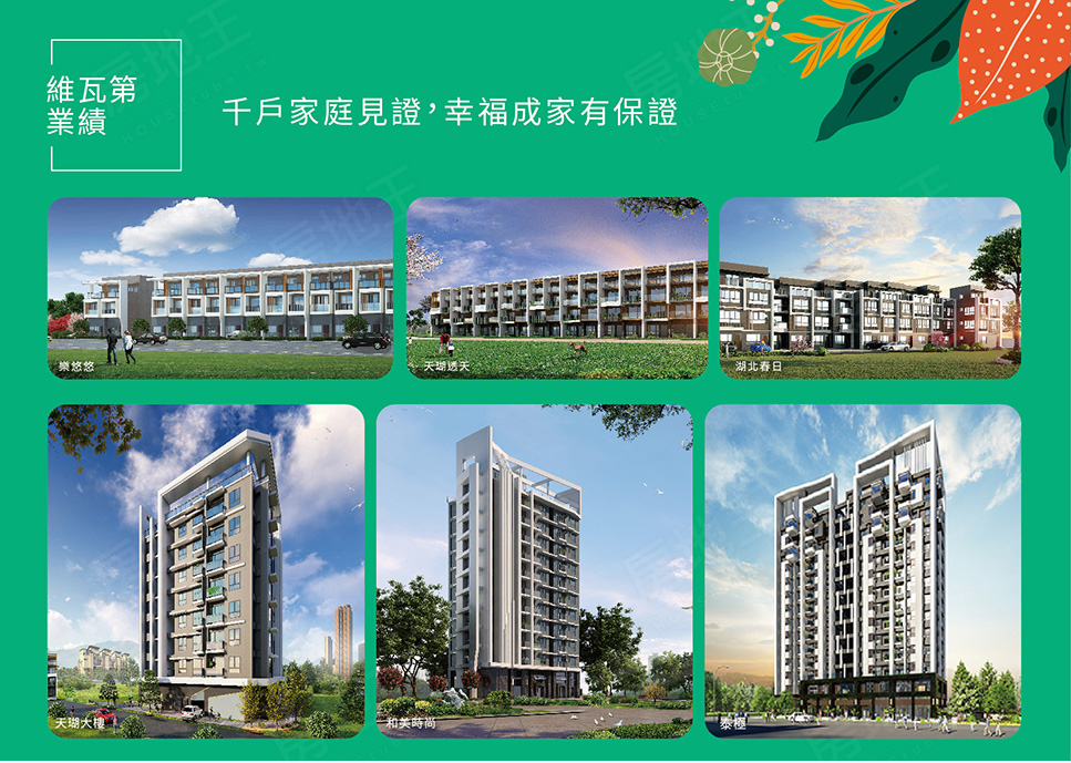 台中新建案查詢 台中新建案查詢