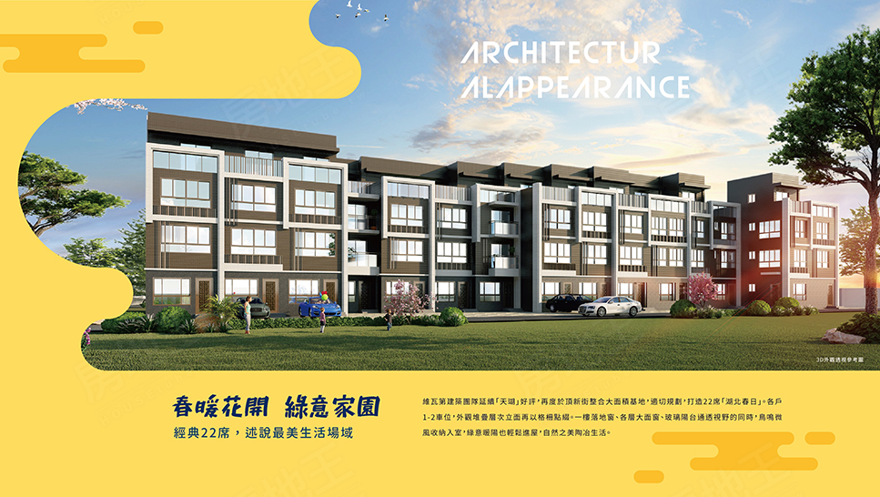 台中新建案查詢 台中新建案查詢