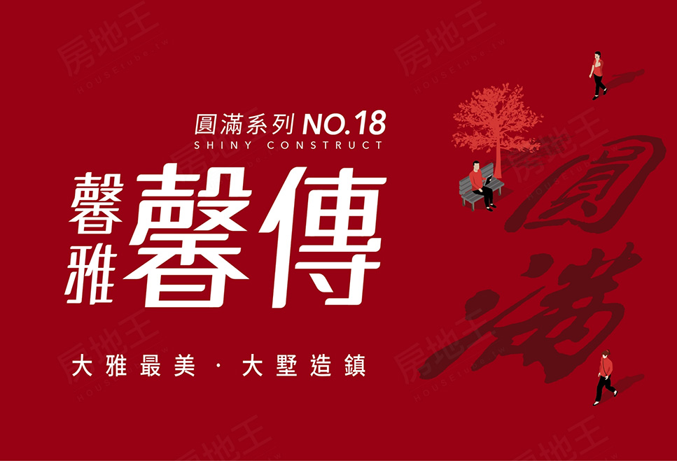 台中建案 台中建案