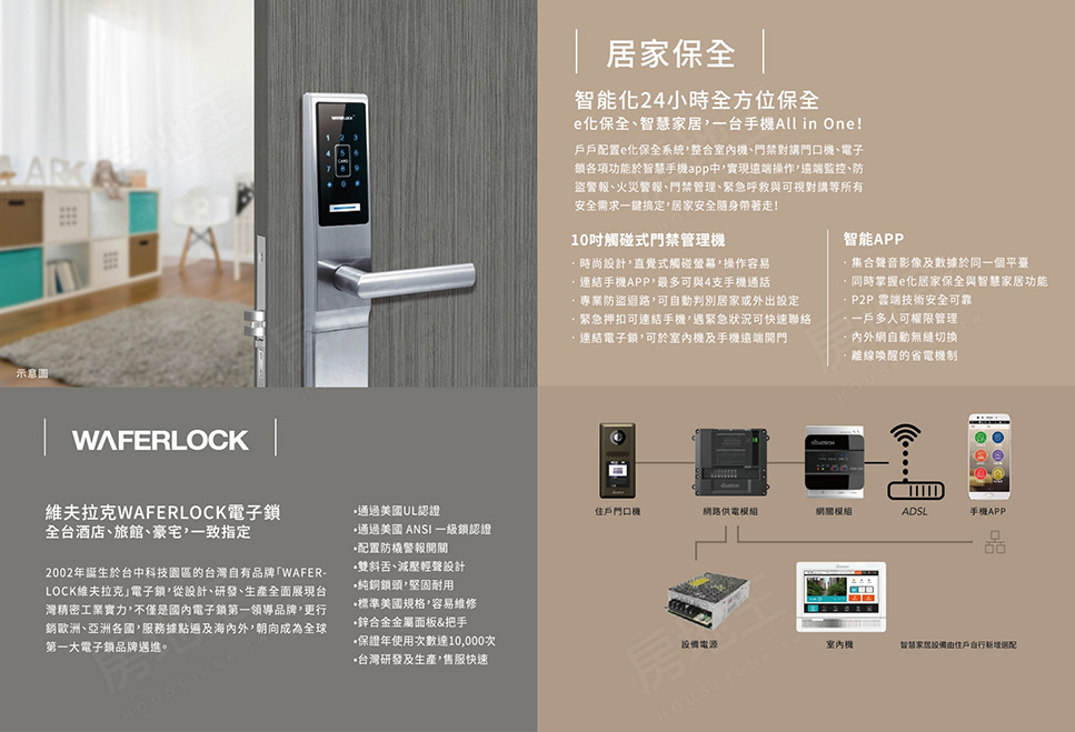 馨雅馨傳 馨雅馨傳