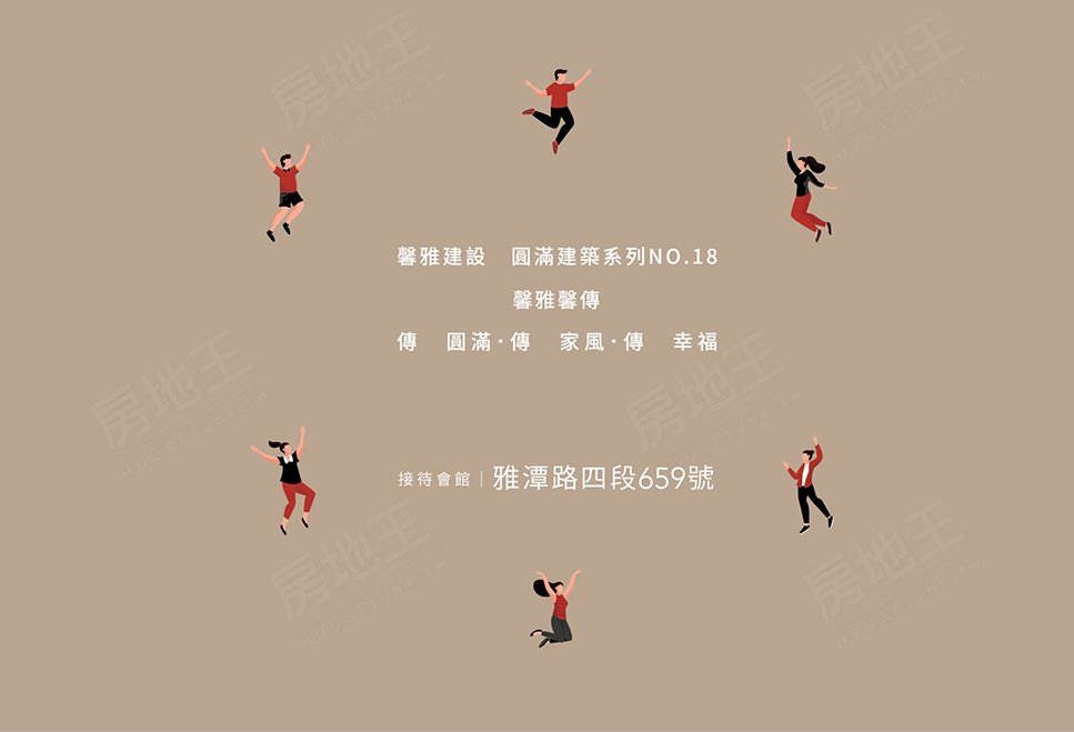 台中新成屋 台中新成屋