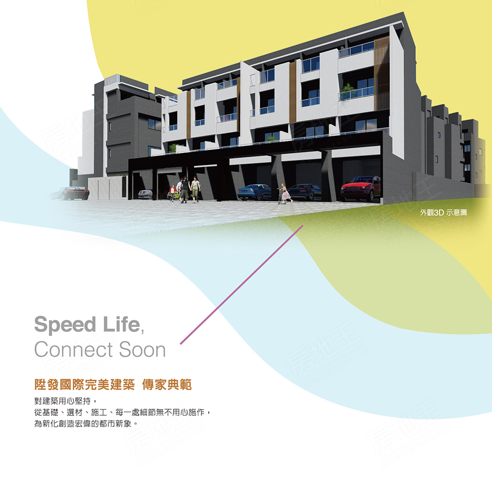 台南預售屋資訊 台南預售屋資訊