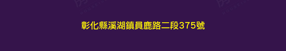 墅成功 墅成功