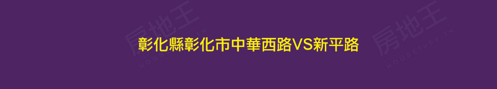 台中新建案查詢 台中新建案查詢
