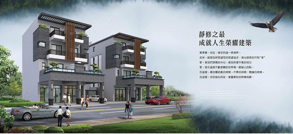 台中新建案 台中新建案
