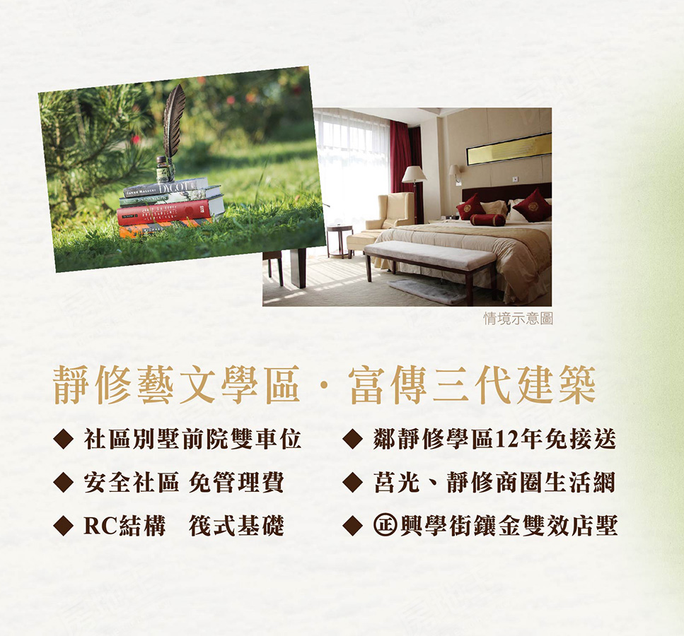泓品大囍 泓品大囍
