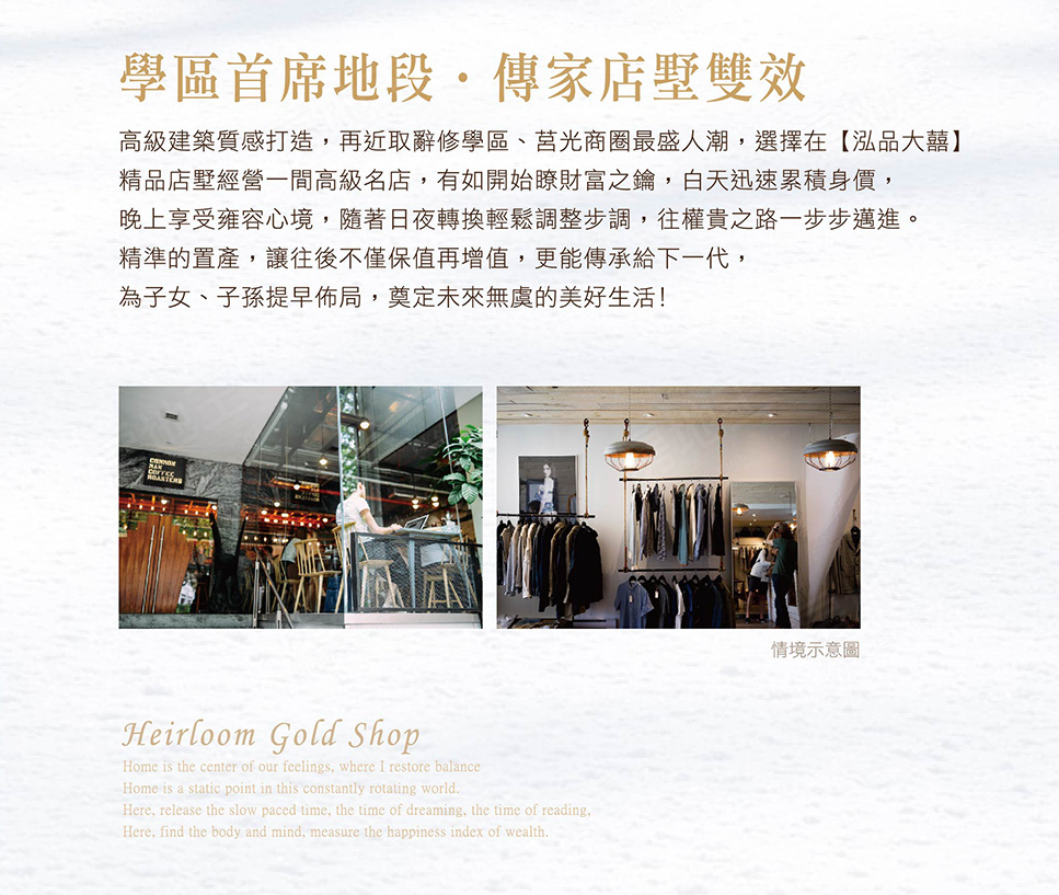 台中買預售屋 台中買預售屋