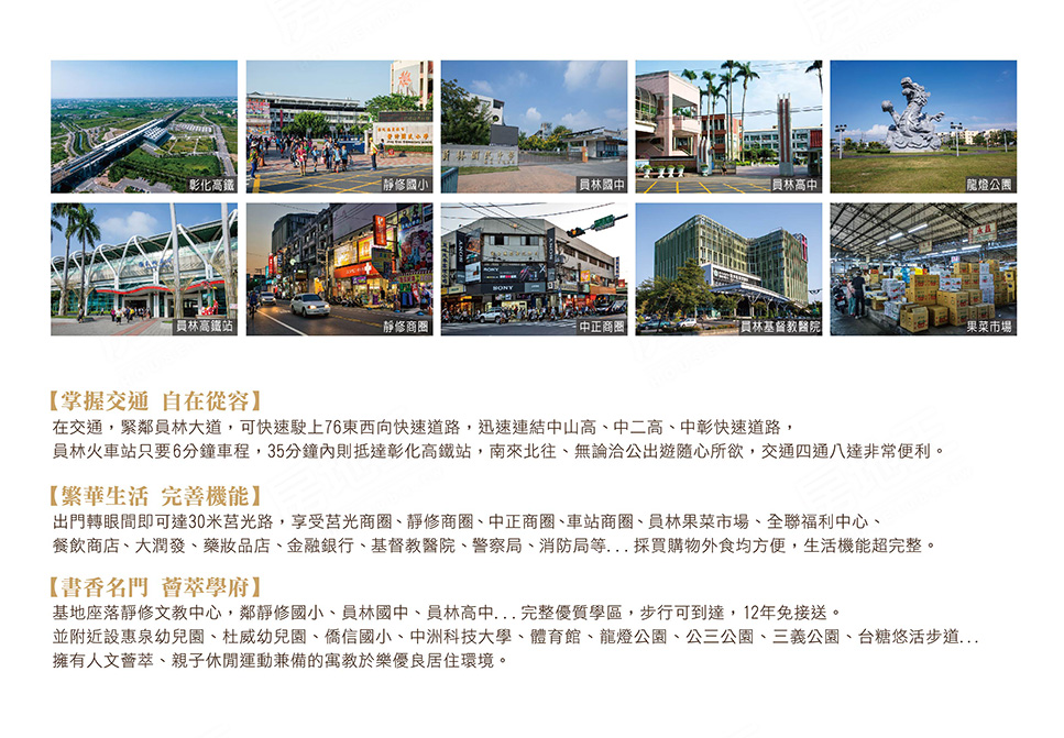 台中新成屋 台中新成屋