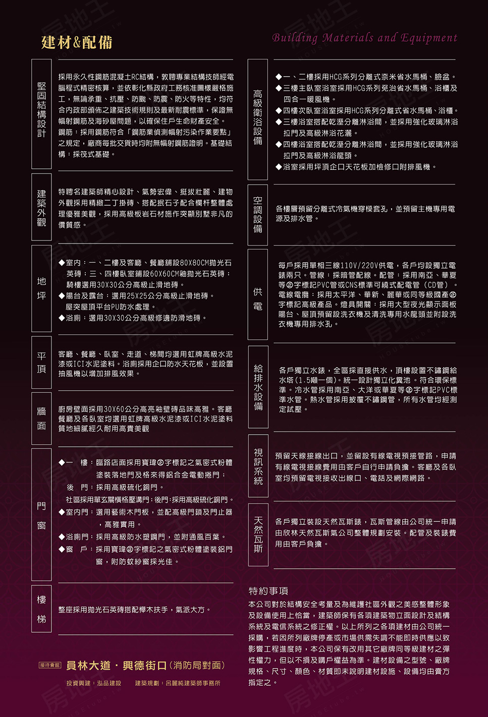 泓品大囍 泓品大囍