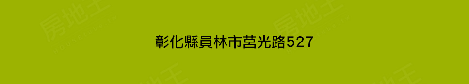 台中找房 台中找房