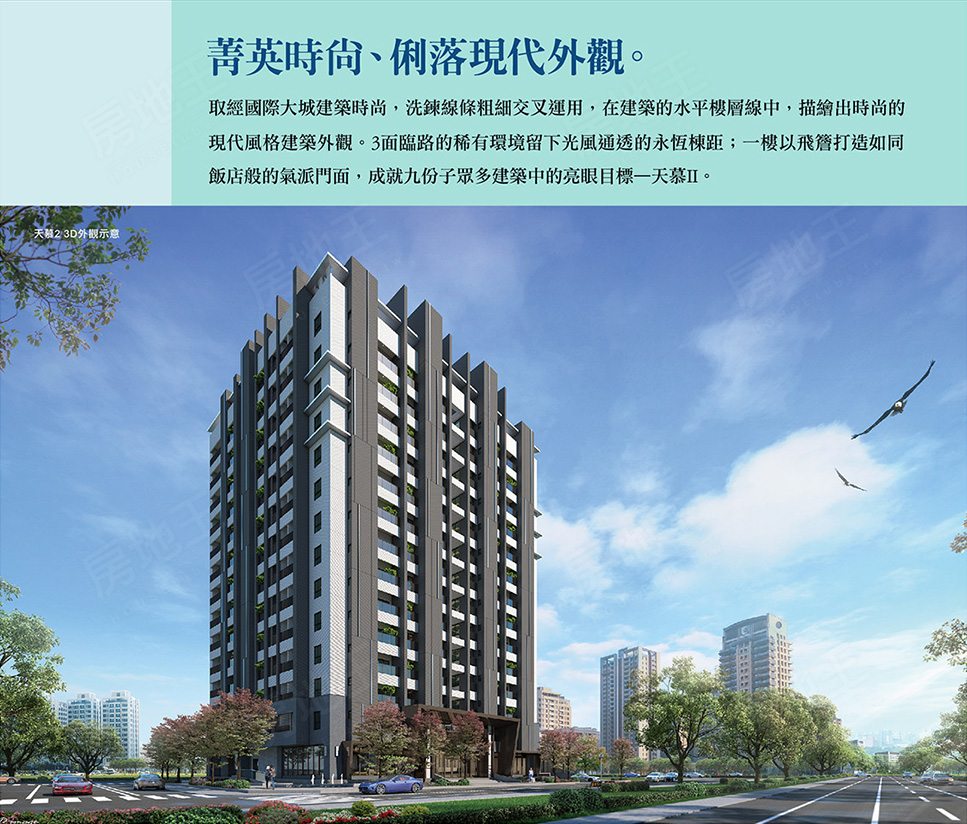 台南建案 台南建案