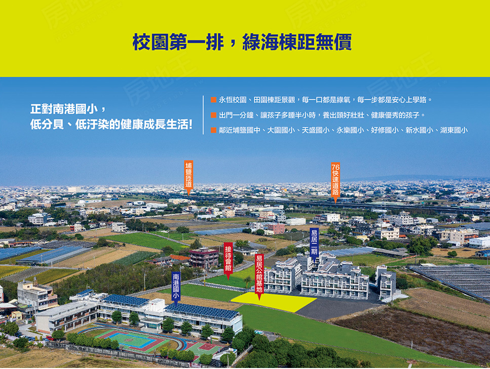 台中新成屋網站 台中新成屋網站