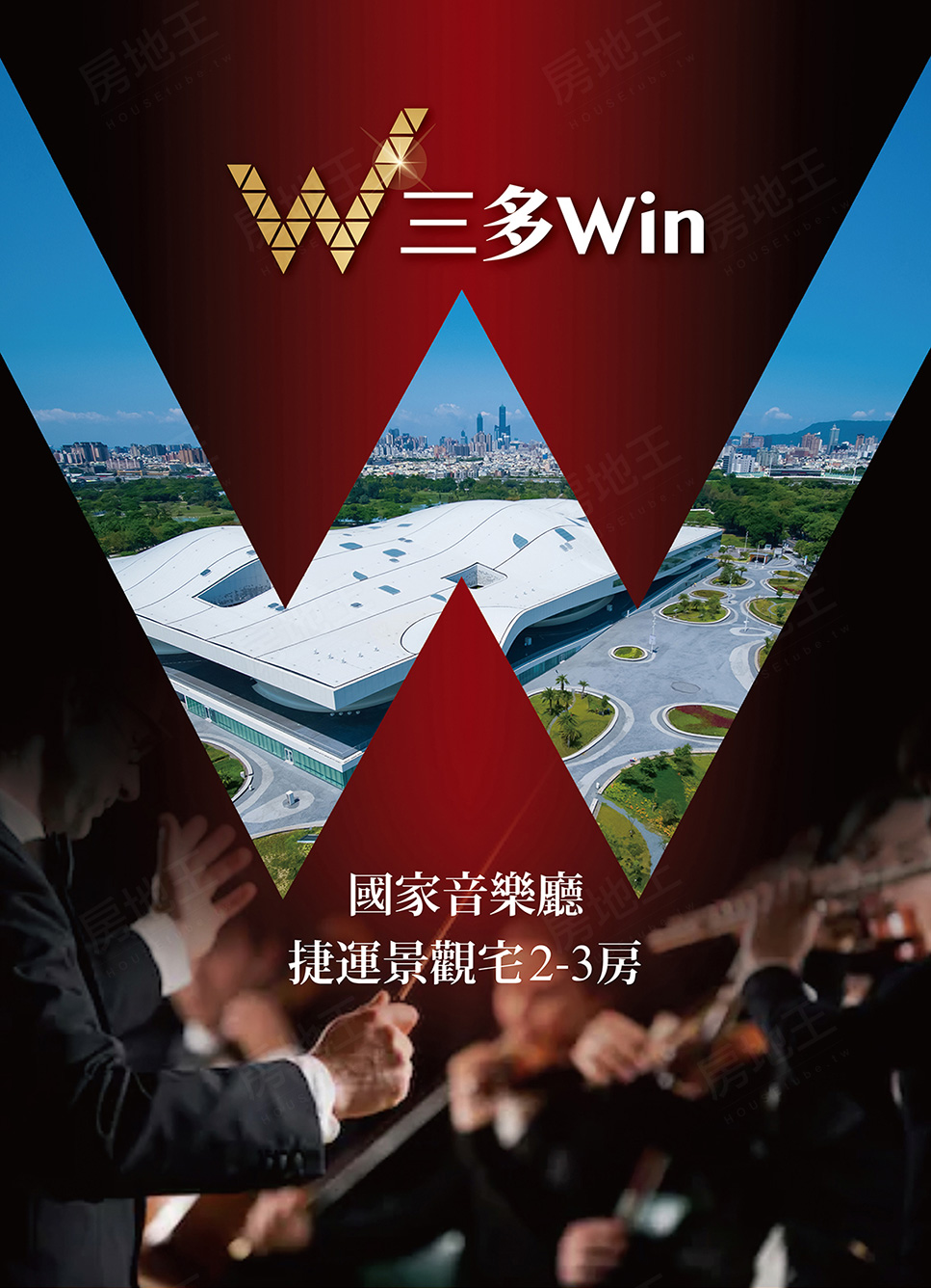 高雄建案 高雄建案