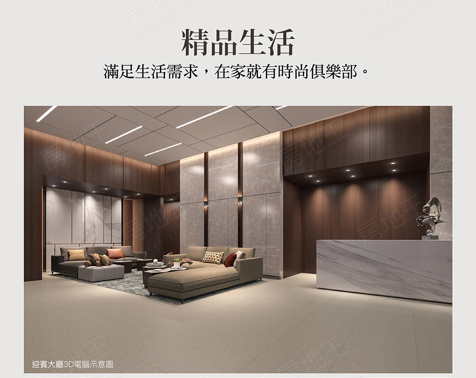 高雄預售屋網站 高雄預售屋網站
