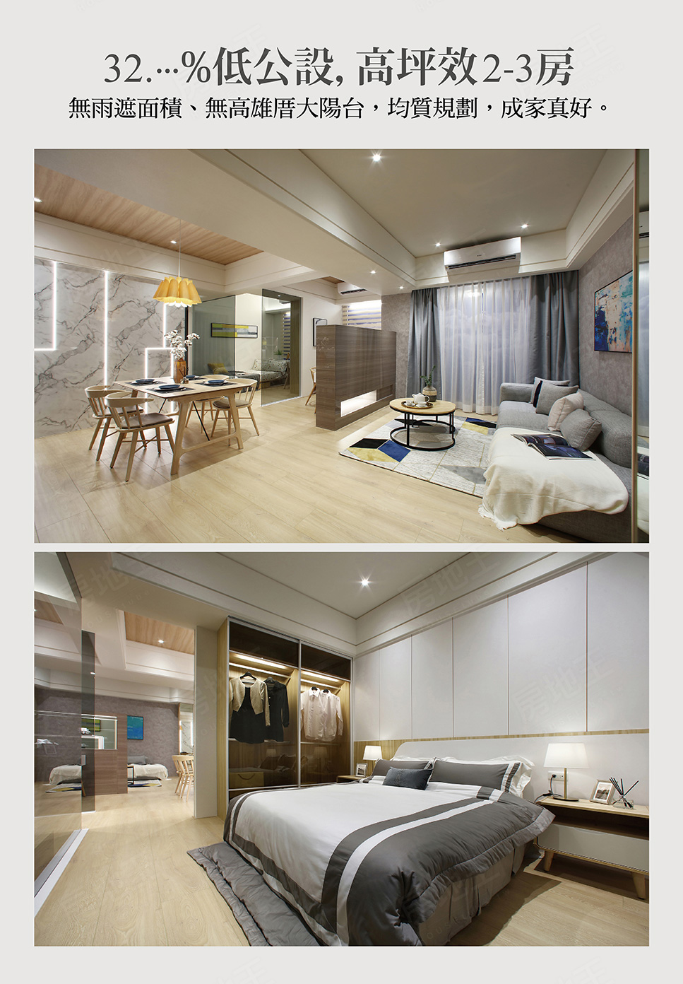 高雄預售屋建案 高雄預售屋建案