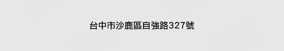 大尺之間 大尺之間