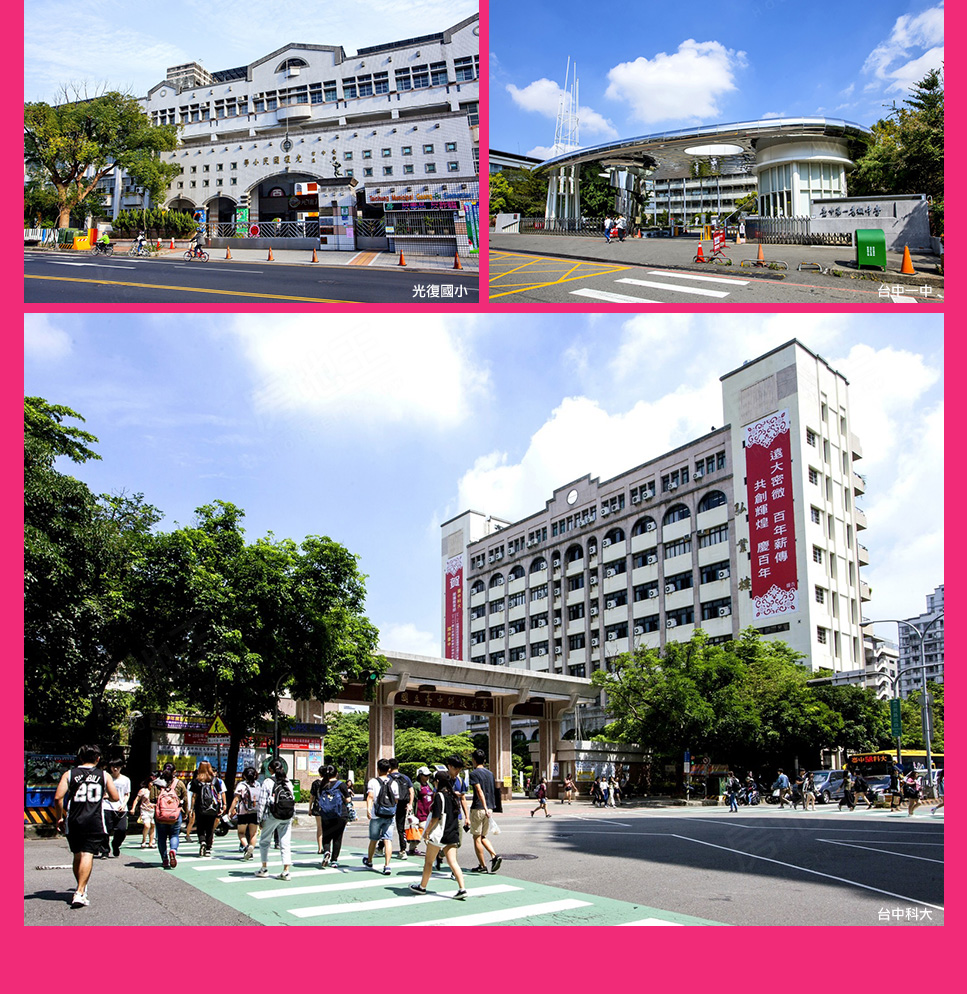 登豐守富 登豐守富