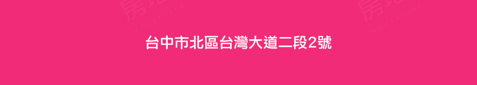 登豐守富 登豐守富