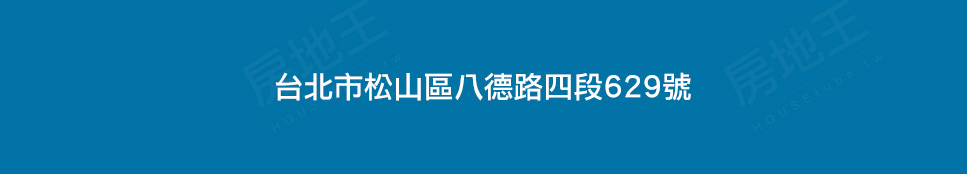 台南新成屋網站 台南新成屋網站