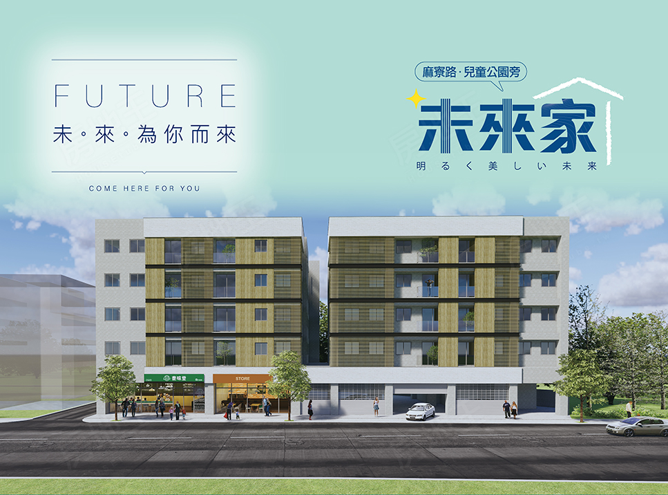 雲嘉新建案 雲嘉新建案
