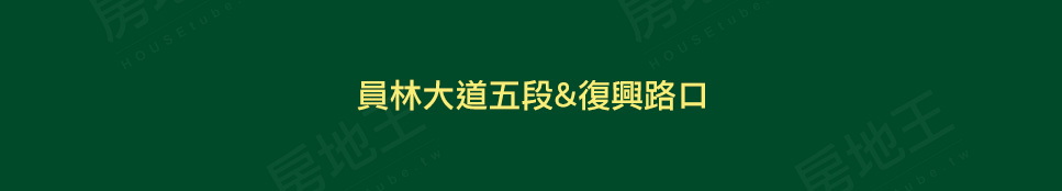 台中新建案 台中新建案