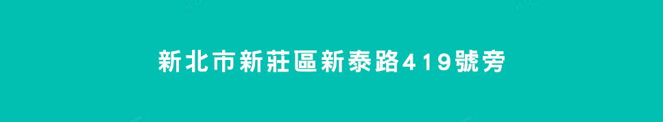 台北新建案查詢 台北新建案查詢