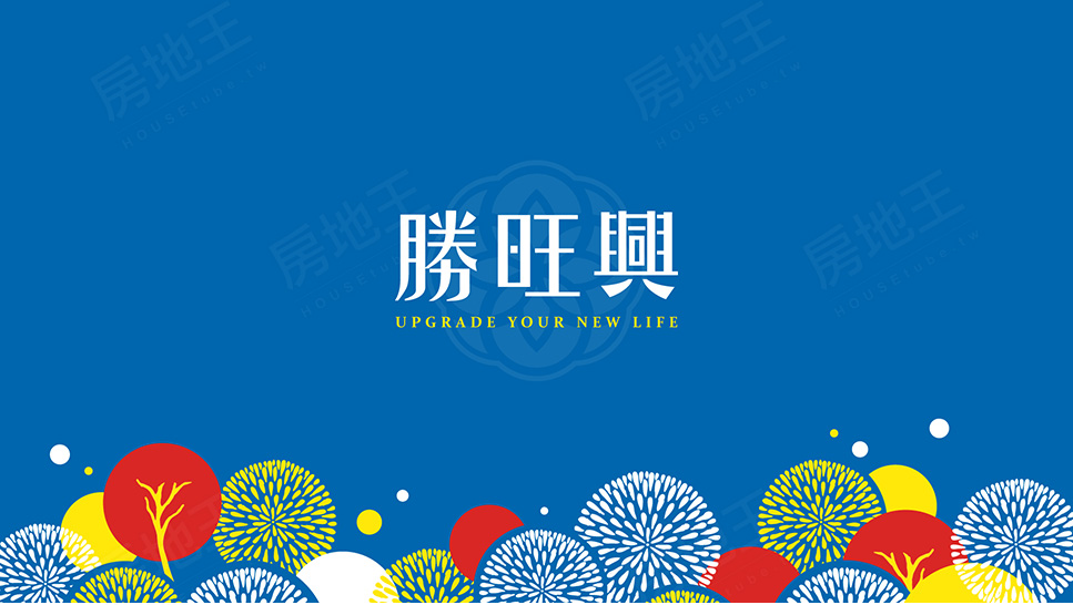 台北新成屋 台北新成屋