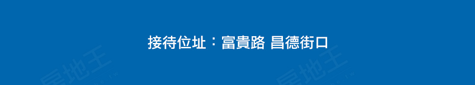 台北找房 台北找房