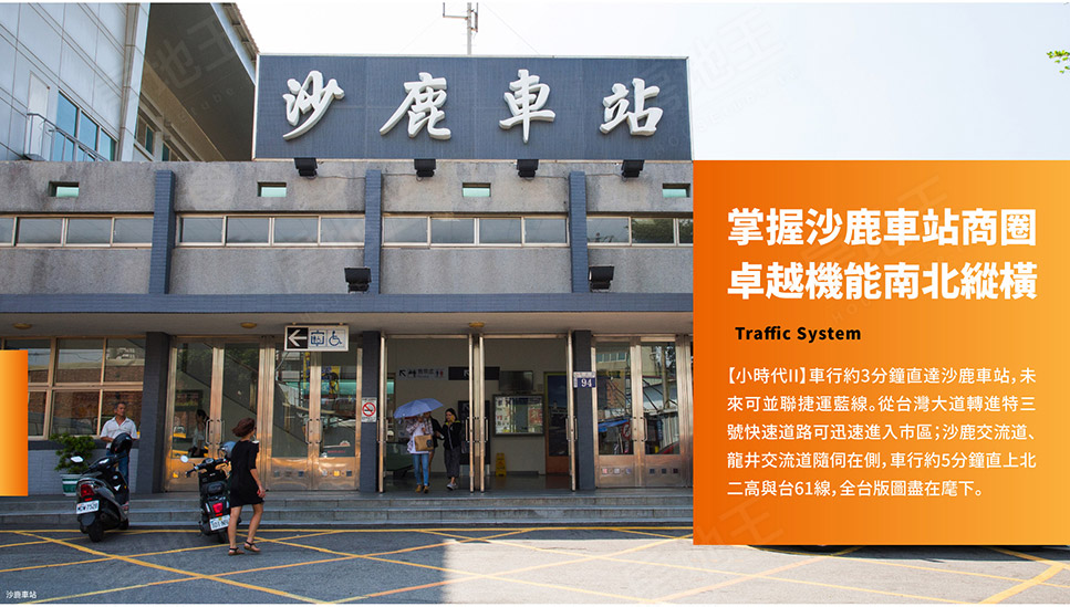 台中新成屋 台中新成屋