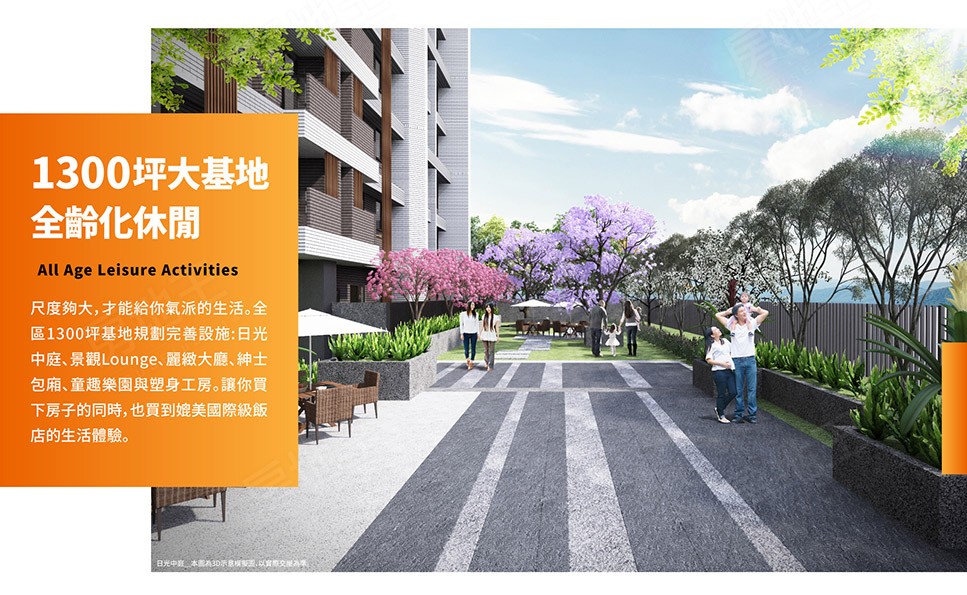台中新成屋網站 台中新成屋網站
