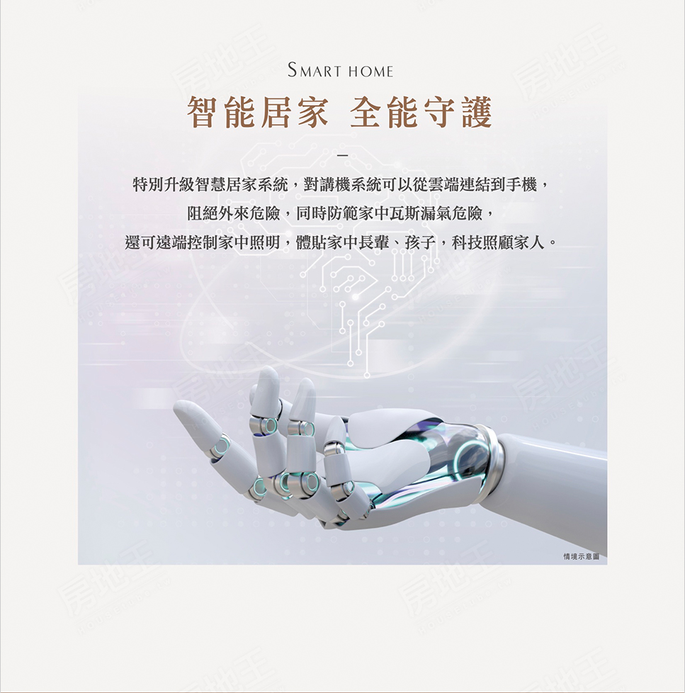 帝賦天璽 帝賦天璽